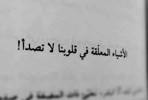 vip77hd's tweet photo. تماماً ك/حبك ف قلبي لا يأبى بغيره) http://t.co/MDsEO99Kqd
