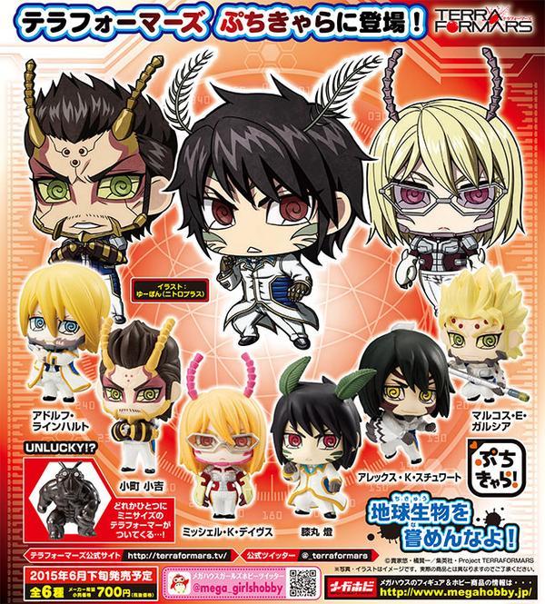 テラフォーマーズtv Terraformars Tv Twitter