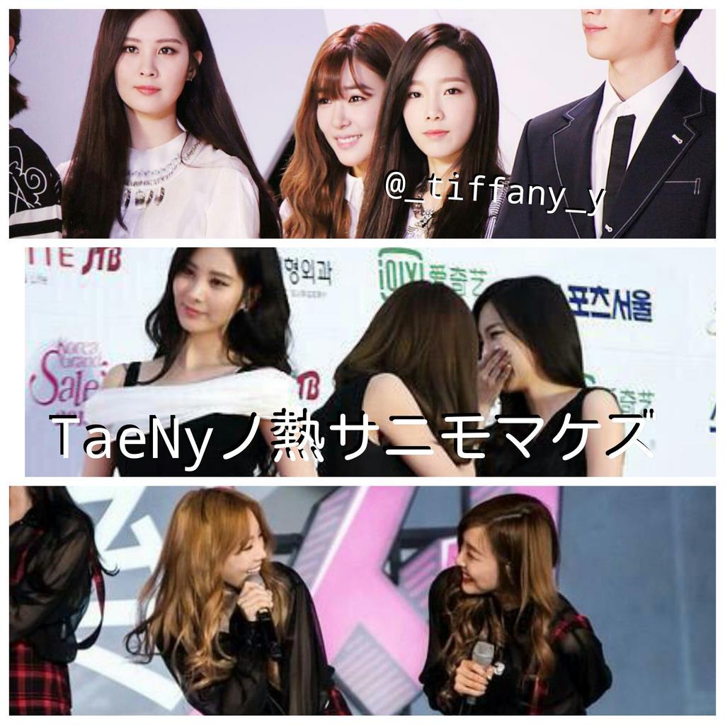 _tiffany_y's tweet photo. #HappySeohyunDay 
#서현아생일축하해 

がんばれマンネ！ http://t.co/QrOxHcmy2X
