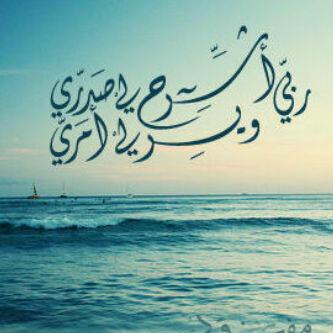 Jee_MK1's tweet photo. اللهم اني اسألك الفردوس الاعلى نزلا لأمي
و #نواف_الغامدي يا كريم يا رحيم

دعاء ادريس ابكر
http://t.co/mda3HecHiv http://t.co/Fh4iPOsfhf