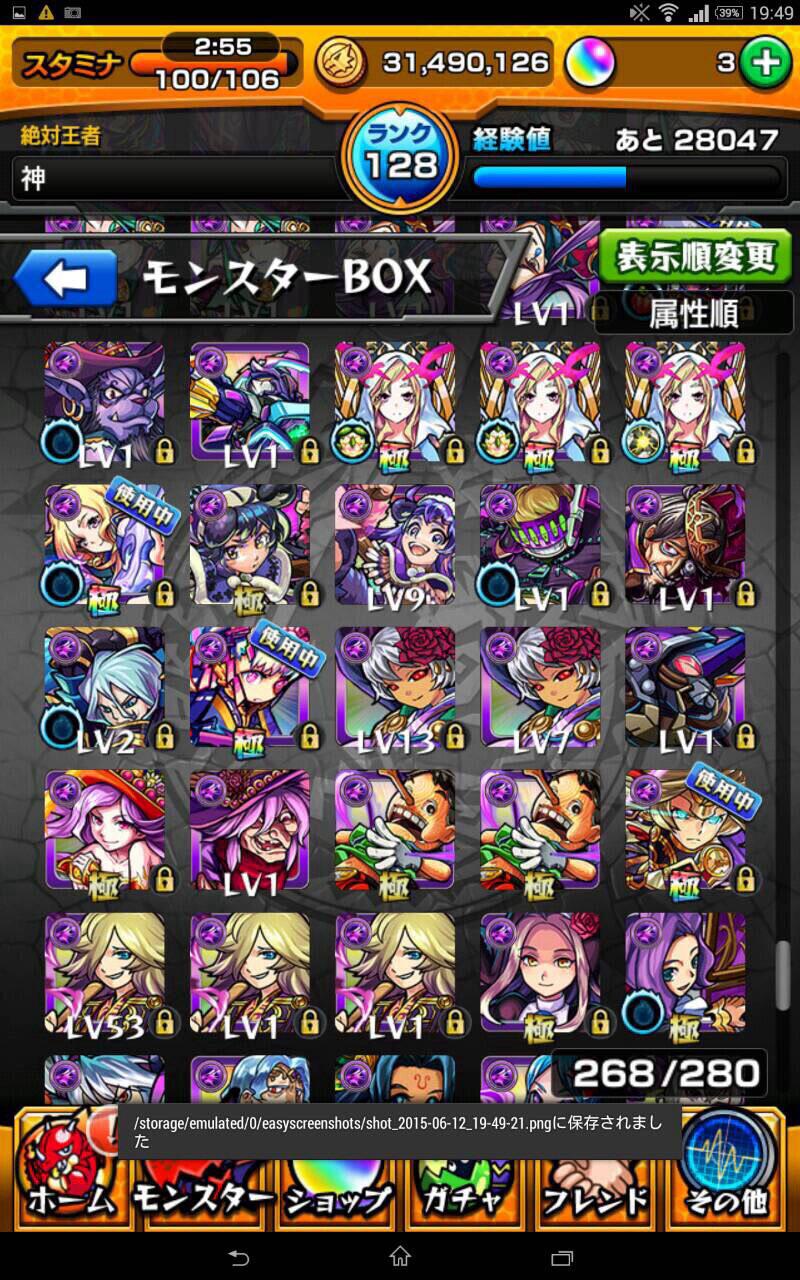 モンスト アカウント 販売 Gyzdejgvzgbrr0i Twitter
