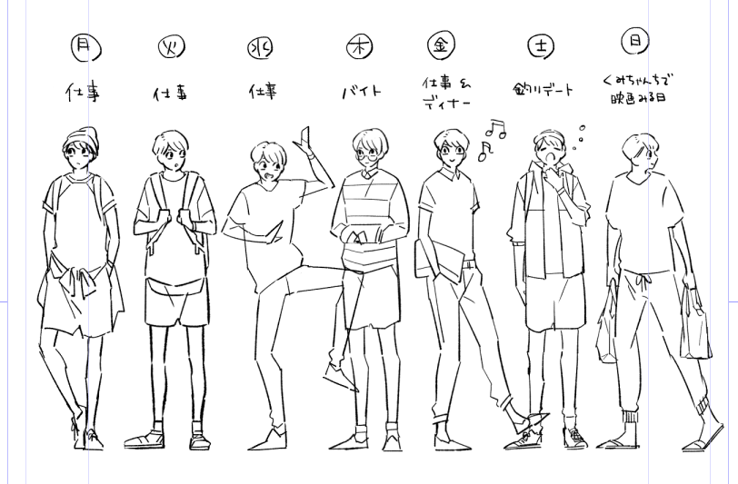 同人誌用のイラスト。ミケくみの1週間コーデ考えるのが楽しくって仕方ない。どこに使おうか悩み中… 