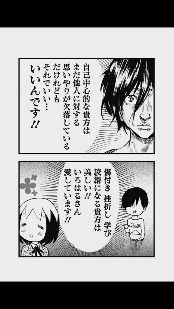 放課後ましまし倶楽部