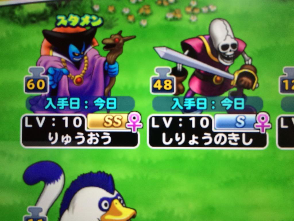 ドラクエ10 ナイン Dq10 Nine Twitter