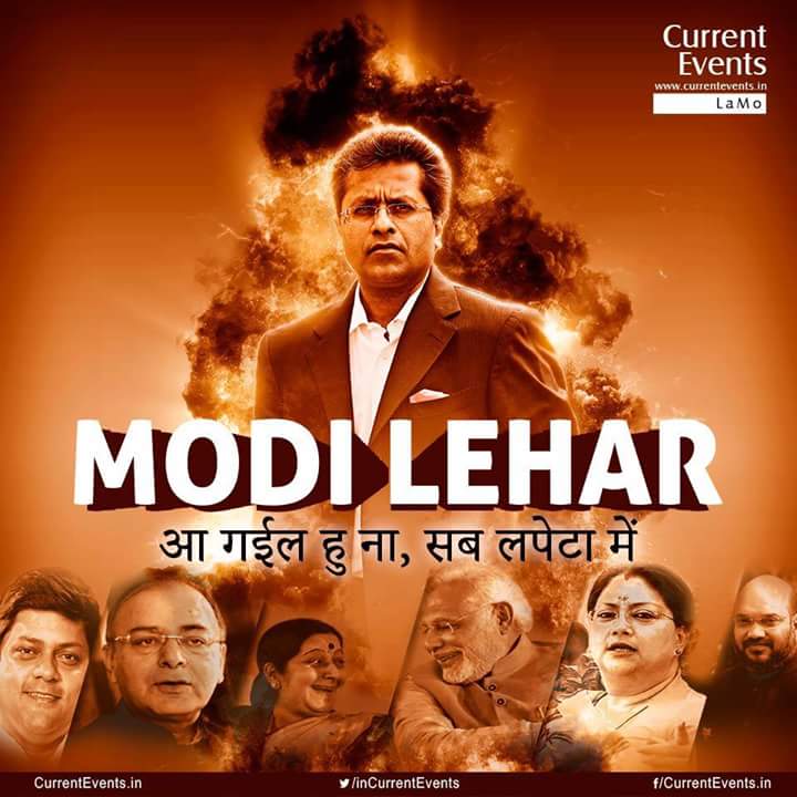 drabhijitmore's tweet image. #Lalitgate #LalitModiRevelations #LalitLeaks