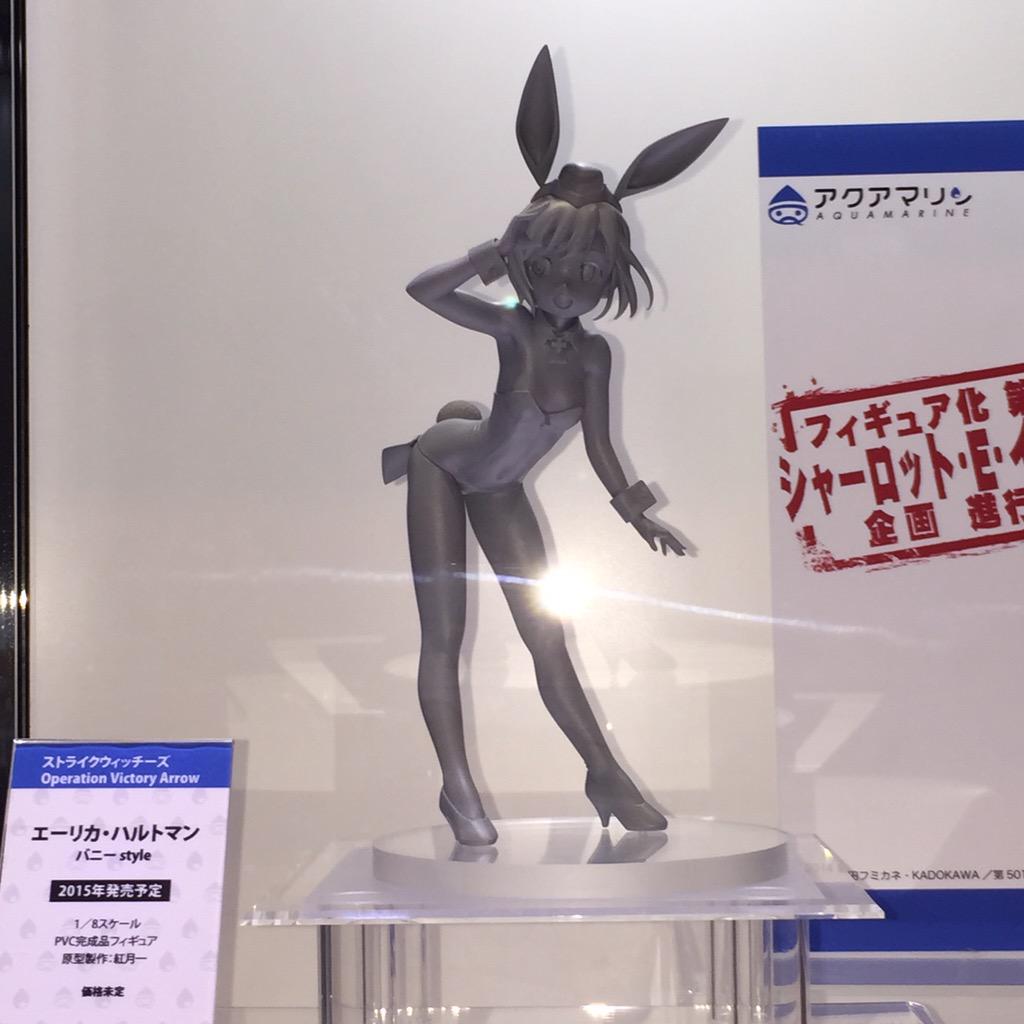 限定 アクアマリン エーリカ・ハルトマン バニーstyle カールスラント