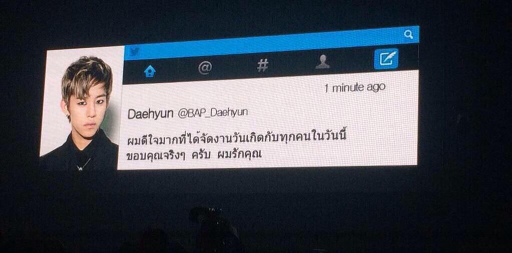 GivePraparat's tweet photo. น้ำตากูจะไหล 😢
#BackToLOEBKK #HappyBirthDae http://t.co/P3r3sqlt7Z