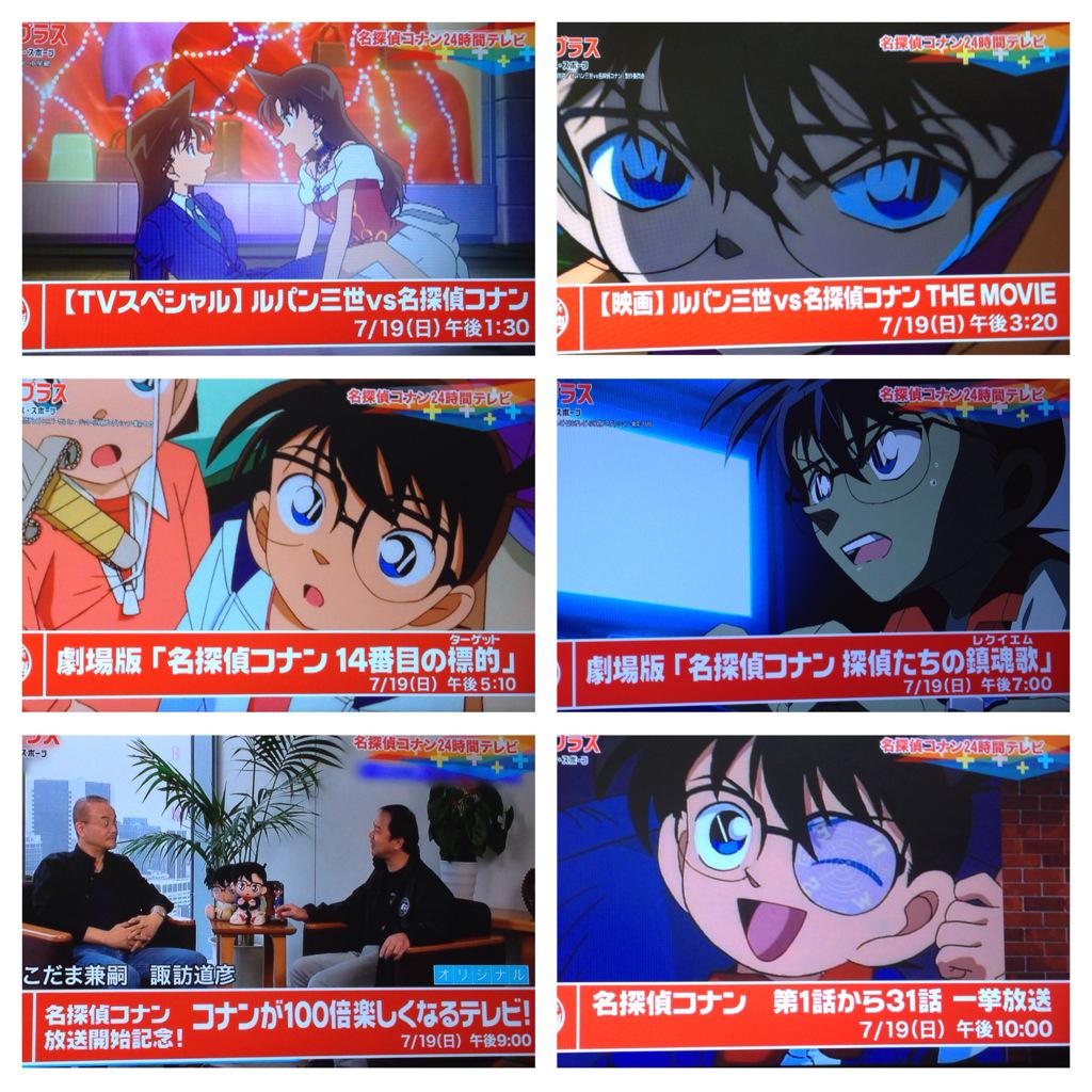 24時間テレビ フェイスタオル 名探偵コナン 2448 f 名探偵コナン 24時間テレビ フェイスタオル - メルカリ