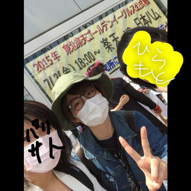 akeyamazaki78's tweet photo. グッズ参戦だけどめっちゃ楽しかった
何よりもしょーや君と会えた事がほんと嬉しい
櫻井過ぎる櫻井さんにも会えたしほんと楽しかった http://t.co/0ctR7asDof