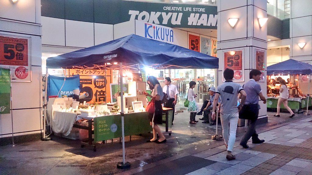 penmodeJP's tweet photo. 東急ハンズ心斎橋店 1Fにて、本日出展最終日です。お近くのかた、文房具が好きな方、持ち物にこだわりたい方はぜひお越しください。名入れも無料で承ります。お待ちしています。 #ハンドメイド #penmode http://t.co/m1q0yWg79J