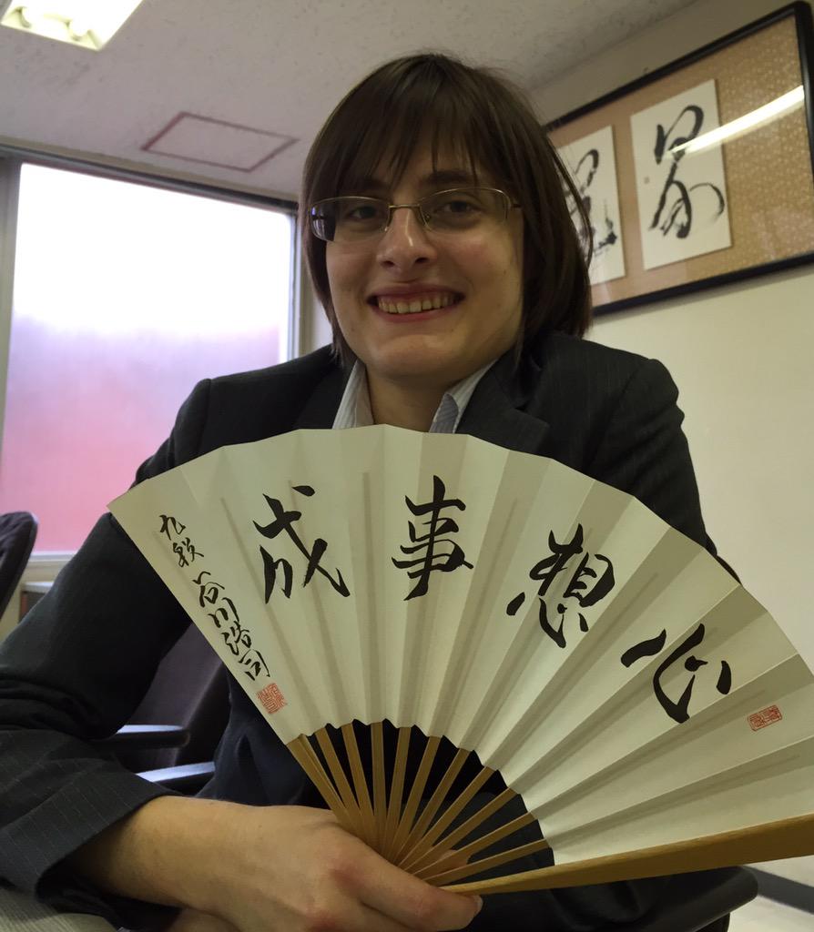 カロリーナ女流3級誕生 初の外国出身女流棋士へ Togetter カロリーナ女流3級誕生 初の外国出身女流棋士へ Togetter