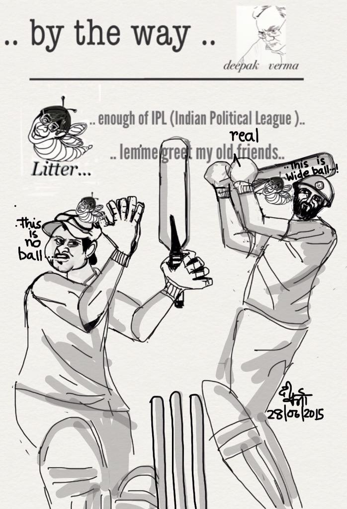 varmadipak's tweet image. #bythewaycartoon 
#LalitLeaks 
#LalitModiRevelations 
#Lalitgate