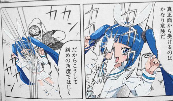 超雑 ニパ子二周年 6ページ目 Togetter