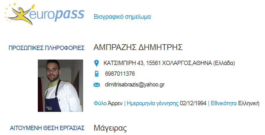 CookGreece's tweet photo. Αναζητεί εργασία
http://t.co/0P1BSTJDkI http://t.co/1P4dxYEXEx