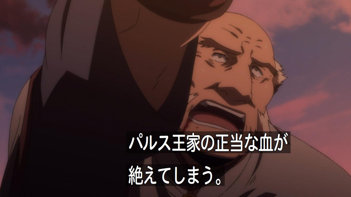 Twitter 上的 嘲笑のひよこ すすき バフマン その方を殺せばパルス王家の正統な血は絶えてしまうぞ 殺してはならぬ バフマンの言葉は二つの真実を意味する ヒルメスが正統の血をひいている事 アルスラーンが正統の血を ひいていない 事 アルスラーン戦記