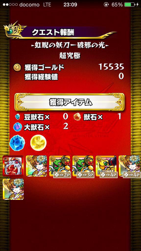 followmagic4710's tweet photo. @ebimasa531 
この方に光村雨ワンパンしてもらいました！！
急にお願いしたのにしてくれました。

ほんと、ありがとうございました！ http://t.co/InIoLK2HqS