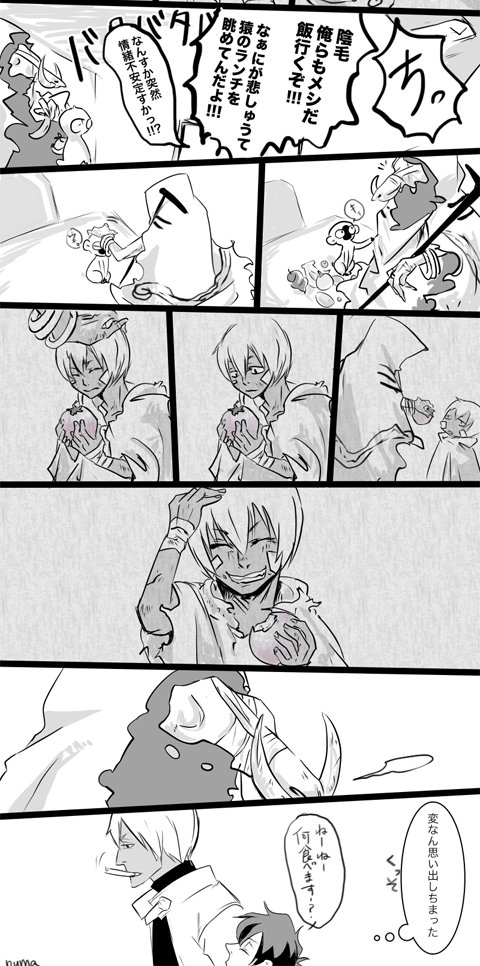 へび Numa Dropin キャー 師匠よー 待ってました ザップさんの記憶の中にある師匠の優しさプライスレスですね Twitter へび Numa Dropin キャー 師匠よー 待ってました ザップさんの記憶の中にある師匠の優しさプライスレスですね Twitter