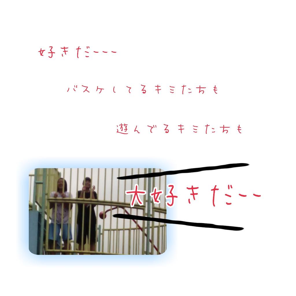 bigpen_913's tweet photo. 女バスが恋しいでふふ :;(∩´`∩);: http://t.co/cxdVoE1tN3