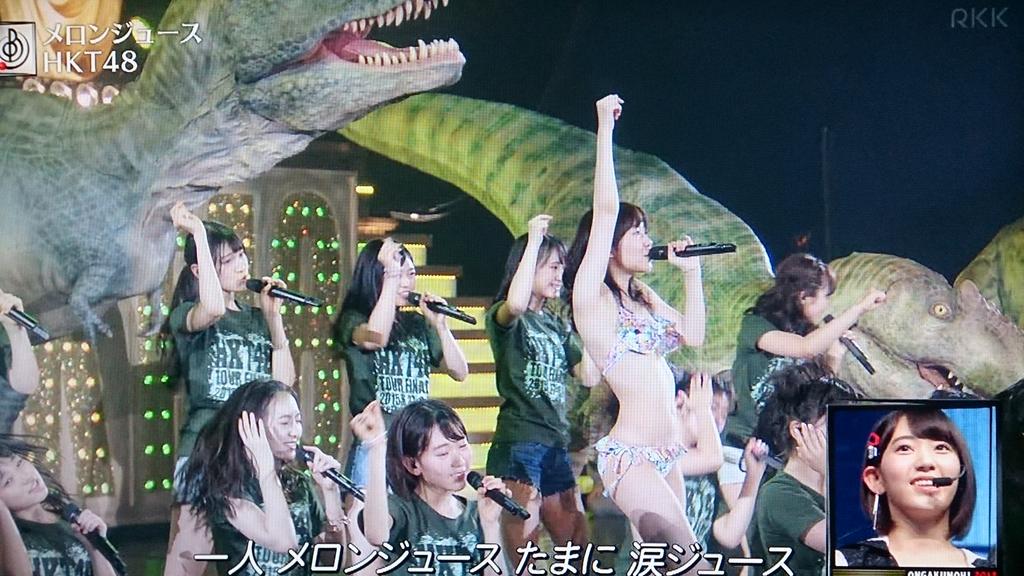 サンゴのあかちゃん Hkt48単独コンサートの破壊力は 凄まじい 指原莉乃 水着でコンサートします さっしー 恐竜たちの雄叫びだww メロンジュース 音楽の日 指原莉乃 Http T Co R0fuuqajm5 サンゴのあかちゃん Hkt48単独コンサートの破壊力は 凄まじい 指原莉乃 水着でコンサートします さっしー 恐竜たちの雄叫びだww メロンジュース 音楽の日 指原莉乃 Http T Co R0fuuqajm5