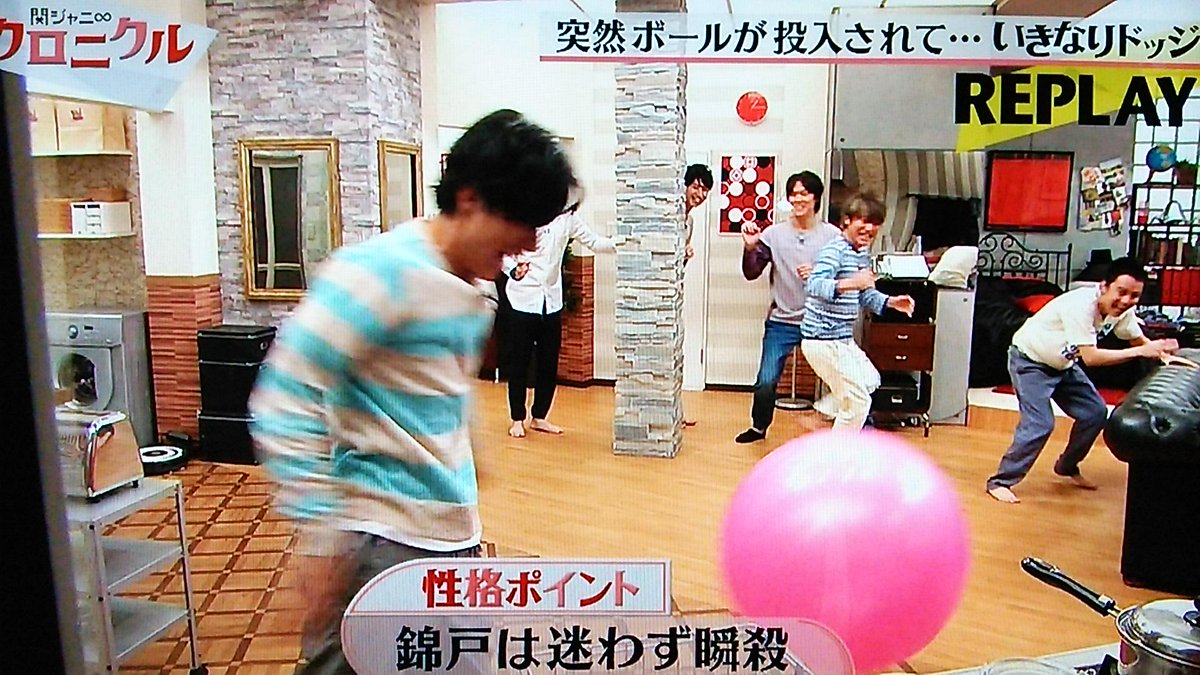 15年6月27日 関ジャニ クロニクル いきなりドッジ Togetter 15年6月27日 関ジャニ クロニクル いきなりドッジ Togetter