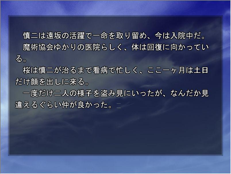 Merem110's tweet photo. 慎二が入院していた病院は実は魔術協会ゆかりのもの #fate25 http://t.co/rMREXXcAzm