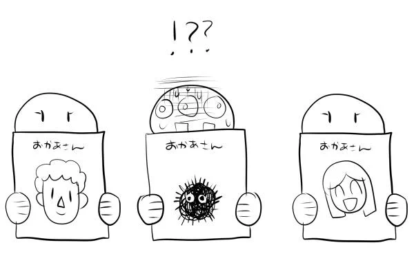 幼稚園児の頃みんなでおかあさんの似顔絵を描いて図のような絵を描いてすごく満足してたんだけど、周りの子がみんな違う絵を描いていてすごく焦った思い出が何故か今でも鮮明に記憶に残ってるし、なんで私はみんなみたいに描けなかったのだろうと今更 
