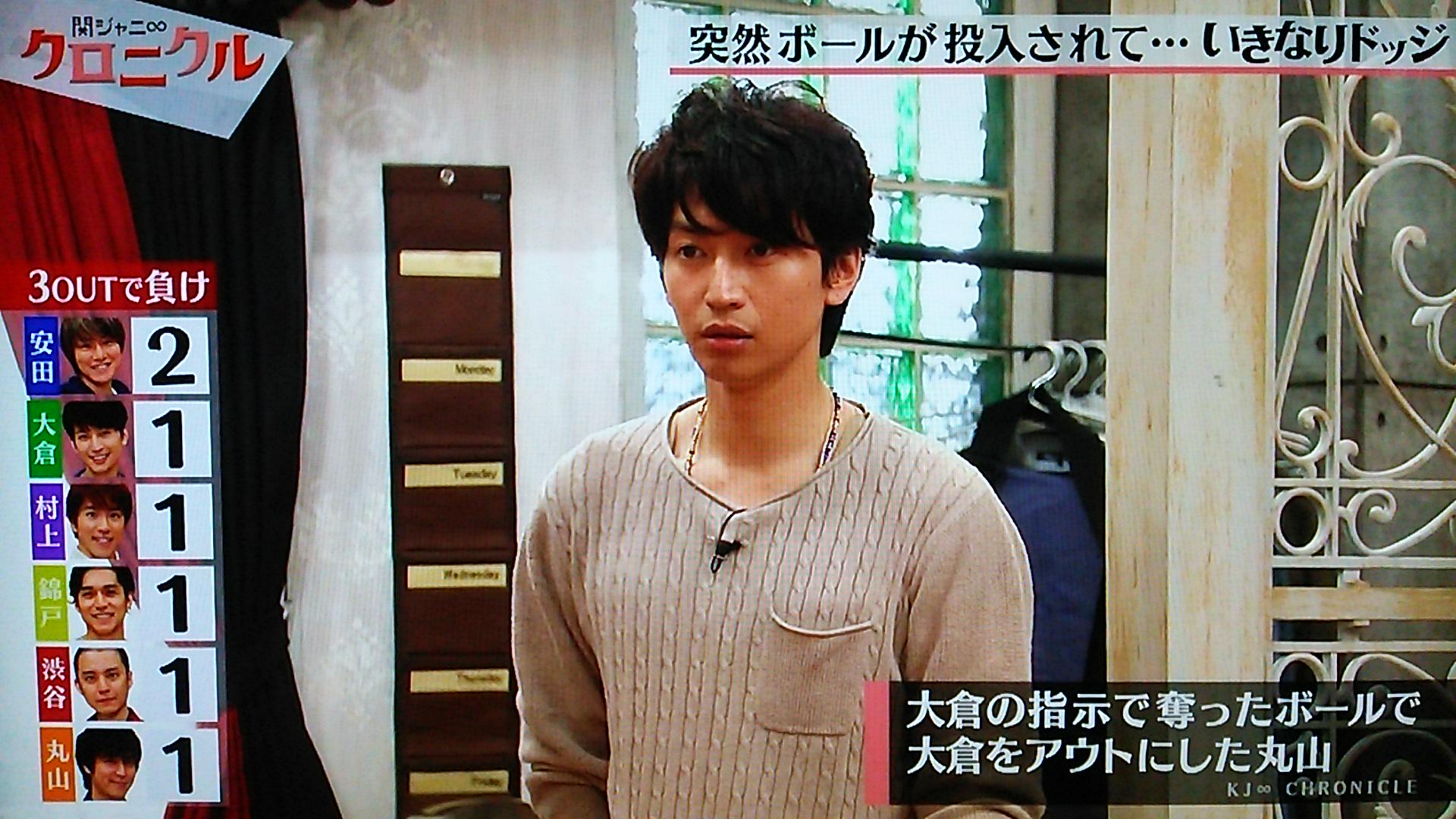 Uta 関ジャニ クロニクル いきなりドッジ Http T Co Drv2ec7iky Twitter