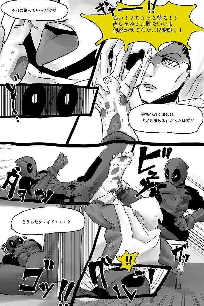 前つぶやいた賭けポーカーするタスデプ。服脱いでないし直接描写ないからセーフだよねセーフ・・・