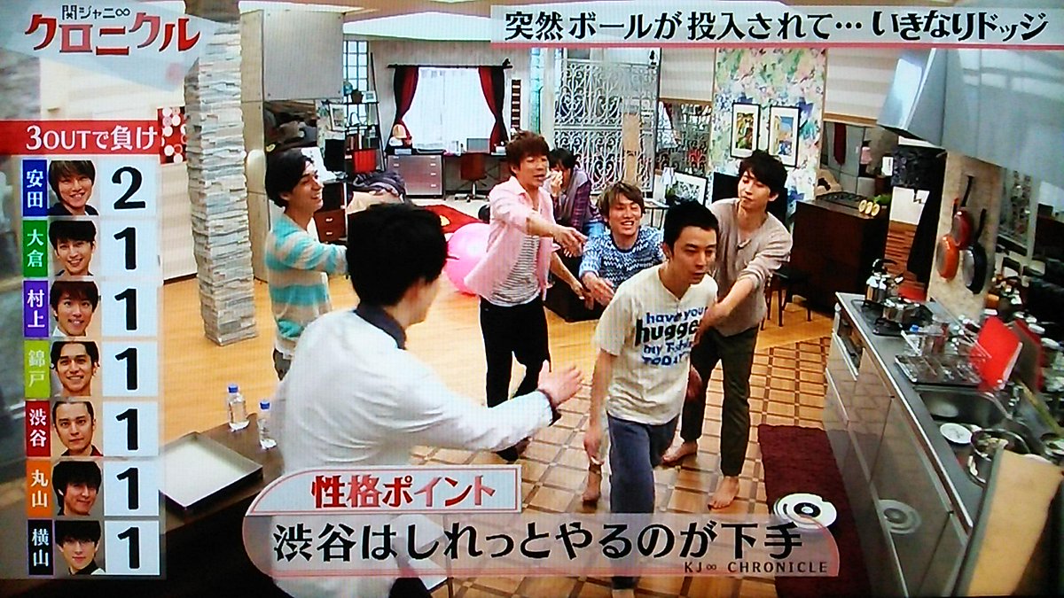 15年6月27日 関ジャニ クロニクル いきなりドッジ 2ページ目 Togetter 15年6月27日 関ジャニ クロニクル いきなりドッジ 2ページ目 Togetter