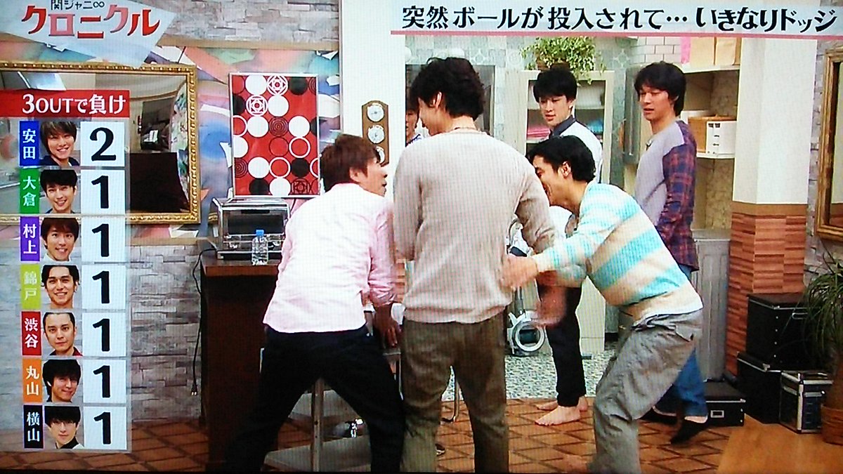 15年6月27日 関ジャニ クロニクル いきなりドッジ 2ページ目 Togetter 15年6月27日 関ジャニ クロニクル いきなりドッジ 2ページ目 Togetter