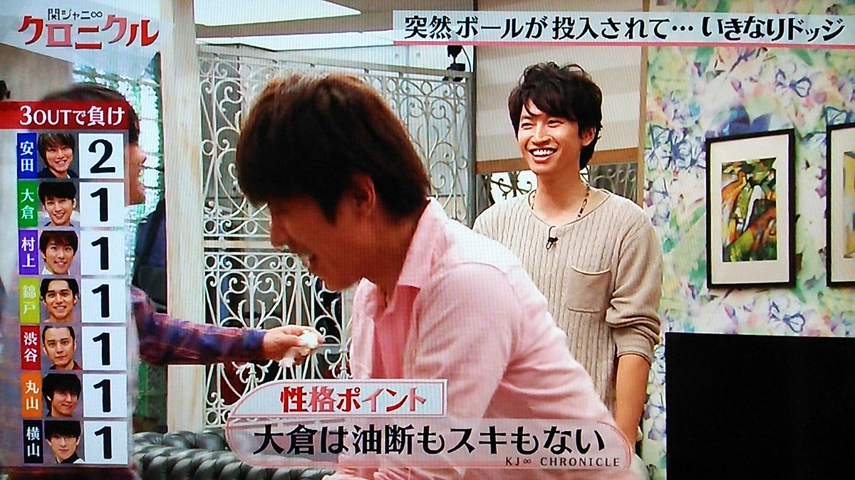 15年6月27日 関ジャニ クロニクル いきなりドッジ 2ページ目 Togetter 15年6月27日 関ジャニ クロニクル いきなりドッジ 2ページ目 Togetter