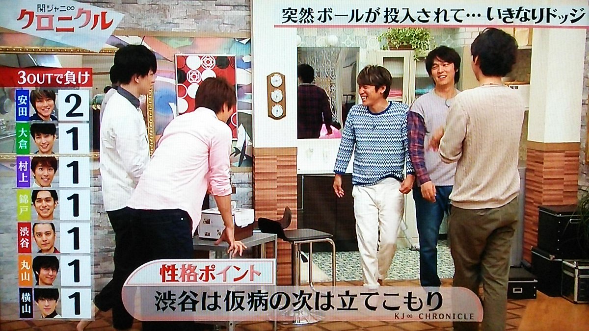 15年6月27日 関ジャニ クロニクル いきなりドッジ 2ページ目 Togetter 15年6月27日 関ジャニ クロニクル いきなりドッジ 2ページ目 Togetter