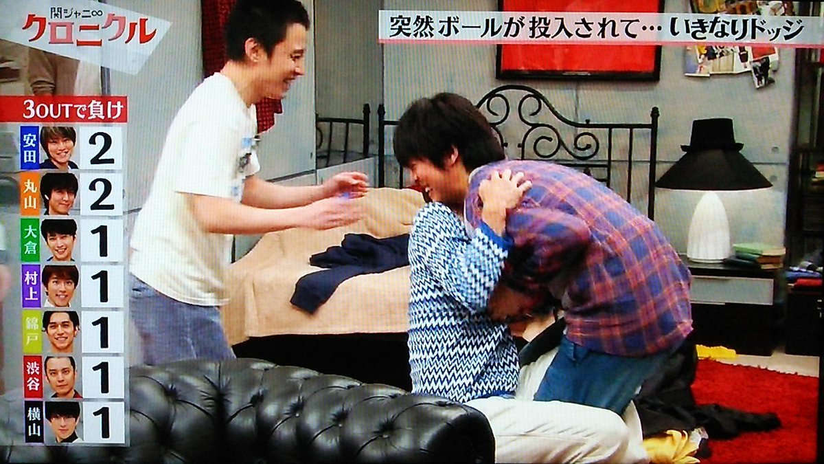 15年6月27日 関ジャニ クロニクル いきなりドッジ 2ページ目 Togetter 15年6月27日 関ジャニ クロニクル いきなりドッジ 2ページ目 Togetter