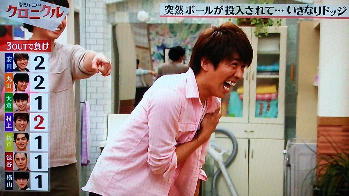 15年6月27日 関ジャニ クロニクル いきなりドッジ 2ページ目 Togetter 15年6月27日 関ジャニ クロニクル いきなりドッジ 2ページ目 Togetter