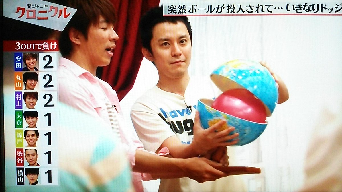 15年6月27日 関ジャニ クロニクル いきなりドッジ 2ページ目 Togetter 15年6月27日 関ジャニ クロニクル いきなりドッジ 2ページ目 Togetter
