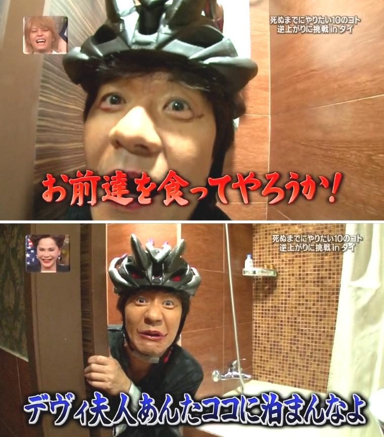 しんり イッテq ヘルメットおじさんブラックのホテル紹介に初出し映像が この極めつけを何故今までお蔵に ピタッとサイズのトイレに収まるウッチャンかわええ B ティッシュが後ろ 笑 ヘルメットおじさん最高 Http T Co O0q2qtwzp9 しんり イッテq ヘルメットおじさんブラックのホテル紹介に初出し映像が この極めつけを何故今までお蔵に ピタッとサイズのトイレに収まるウッチャンかわええ B ティッシュが後ろ 笑 ヘルメットおじさん最高 Http T Co O0q2qtwzp9