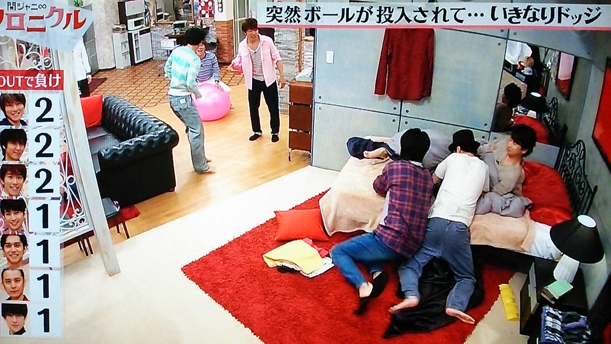 15年6月27日 関ジャニ クロニクル いきなりドッジ 2ページ目 Togetter 15年6月27日 関ジャニ クロニクル いきなりドッジ 2ページ目 Togetter