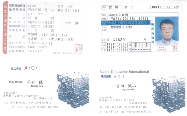 ヤフオク詐欺犯を探しています Aciyoshidasagas Twitter