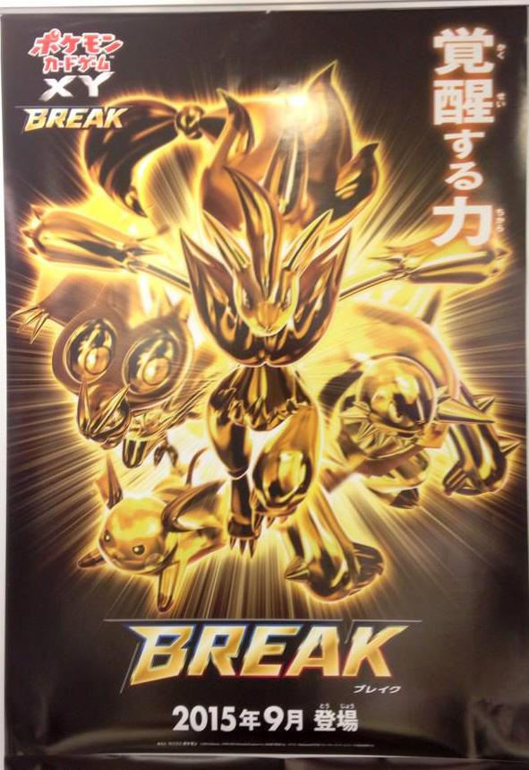 Carta Pokémon Mítico Arceus Xy83