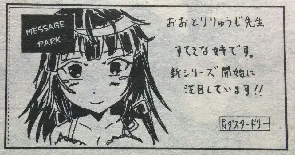 ありがとうございます!ガンバリます!(o'∀'o)ゝ 
