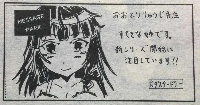 ありがとうございます!ガンバリます!(o'∀'o)ゝ 
