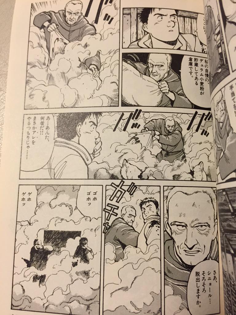 Uzivatel トッケイヤモリ Na Twitteru 台湾の八仙水上楽園の事故は粉塵爆発か 主催者が パイナップルarmy を読んでいれば防げたはずだ Http T Co 5n1adbgjyy