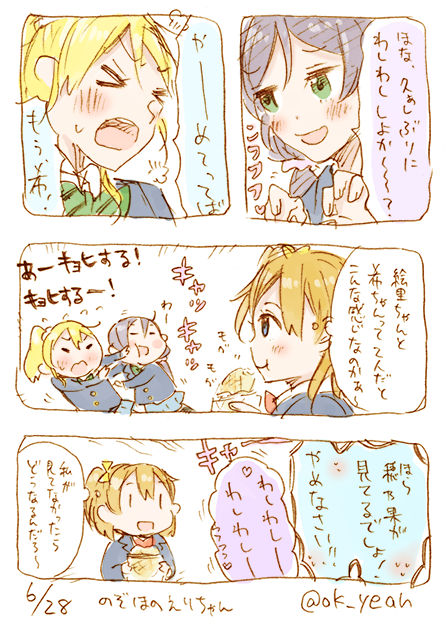たぶんあんまり知らないほうがいいやつ/28分 