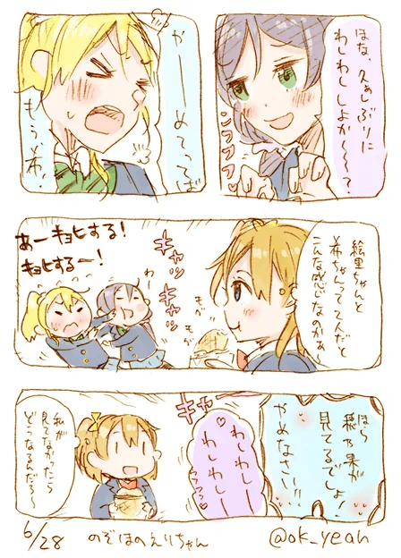 たぶんあんまり知らないほうがいいやつ/28分 