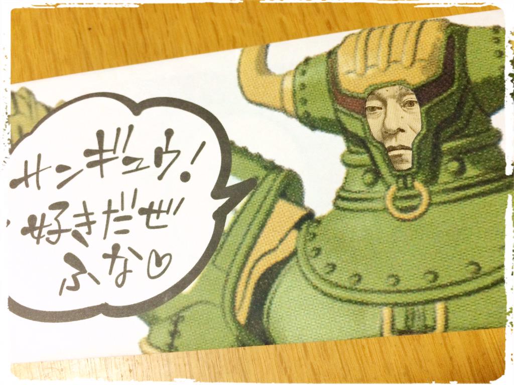 今日、立替えてもらってた代金をお返ししたんだけど、この封筒作って渡してみた٩( 'ω' )و 目の前で人が崩折れたのを見たのは人生で2回目です。(名前掲載本人了承済み)