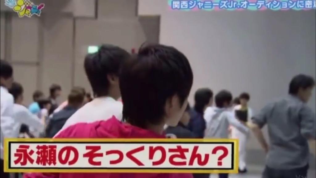 永野まなか固定 Twitterissa 関西jr オーディションにいたこの子のこと気になった人少なくないと思う 関西jr オーディション まいジャニ 永瀬廉 気になった人rt 顔見たかった Http T Co Gqfxlol0xu