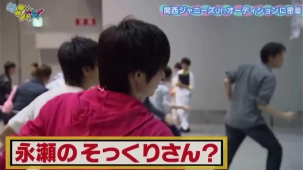 永野まなか固定 Twitterissa 関西jr オーディションにいたこの子のこと気になった人少なくないと思う 関西jr オーディション まいジャニ 永瀬廉 気になった人rt 顔見たかった Http T Co Gqfxlol0xu