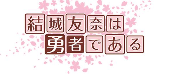 ryosuke01272's tweet photo. ちょっと覗いていたら、もう乃木若葉の顔とタイトルが。VFB買わないとなー…金が無いってつらいわ http://t.co/BAhL2dVLC3