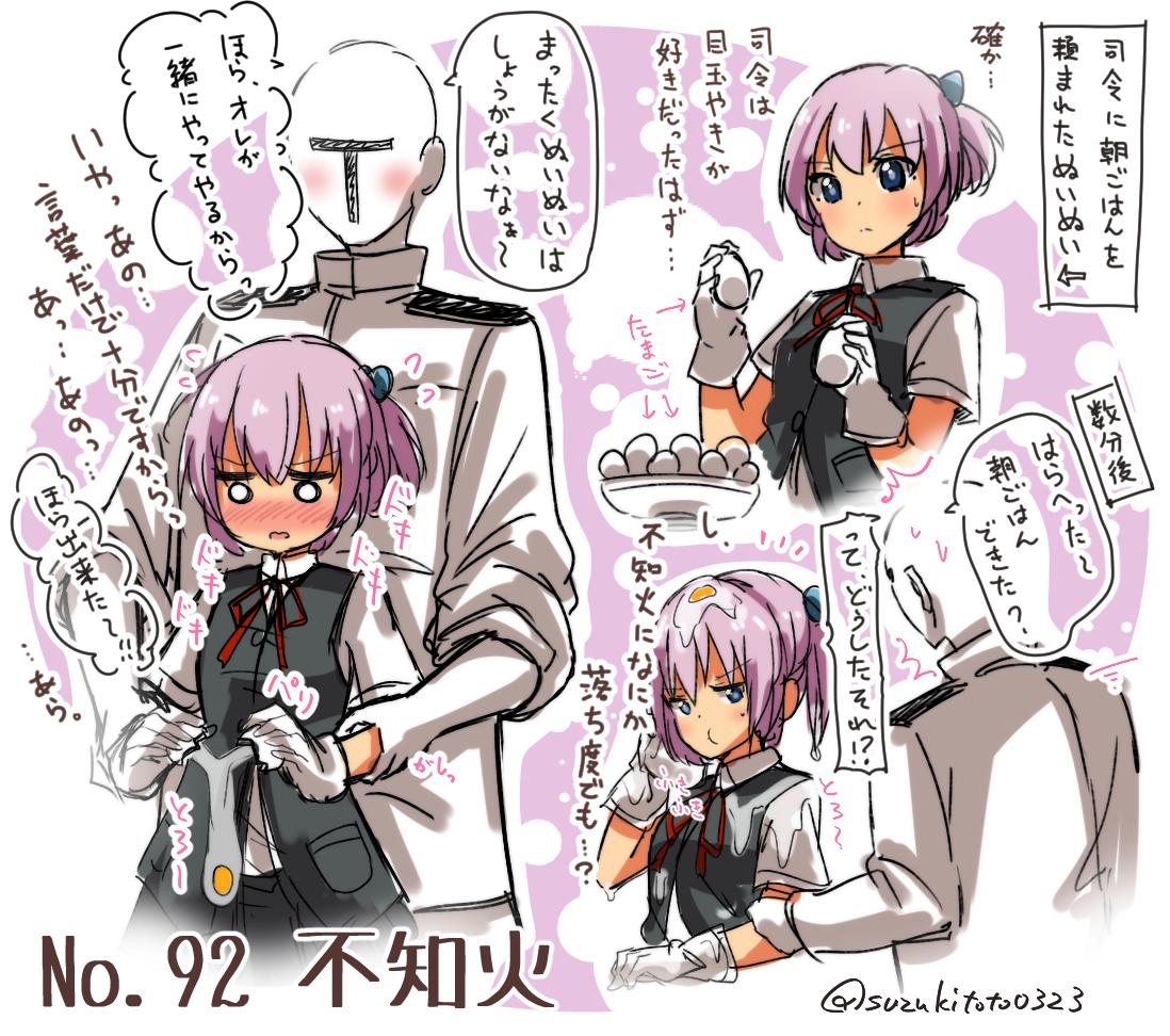 すずきとと 6 13砲雷撃戦g 03 ぬいぬいちゃんと朝食づくり３コマ 艦これ版深夜の真剣お絵描き60分一本勝負 艦これ版真剣お絵描き60分一本勝負 Http T Co Teb9pzq9om