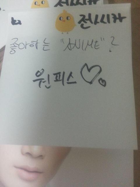 칸 明洞サイン会レポ C Acesica セブチ ジョンハン Q 好きなアニメは ジョンハン ワンピース ファン 誰が好き ジョンハン ナミ ニコニコ Http T Co Uxcxwsfux9 Twitter 칸 明洞サイン会レポ C Acesica セブチ ジョンハン Q 好きなアニメは ジョンハン ワンピース ファン 誰が好き ジョンハン ナミ ニコニコ Http T Co Uxcxwsfux9 Twitter